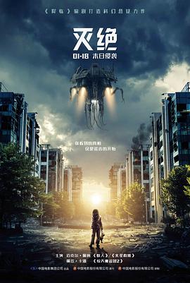 欧歌影视-长安三万里2